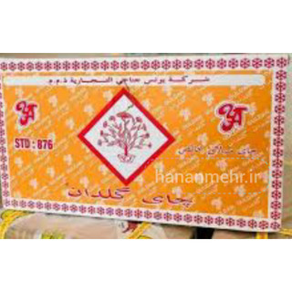 چای گلدان کارتن نارنجی، سیلانی، وزن خالص 10 کیلو